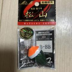 松田ウキ 未使用品 2025年最新】Yahoo!オークション -松田稔ウキの中古品・新品・未