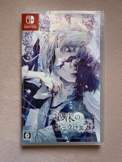 Switch 泡沫のユークロニア -trail- 通常版