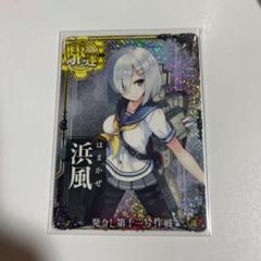 艦隊これくしょん 浜風の中古 未使用品 メルカリ