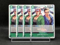 No.2397　★ゴードン　ST16-002　4枚のサムネイル