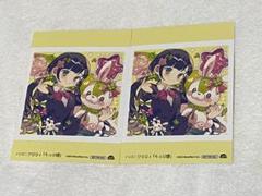 ハコニワリリィ コンプリート　直筆サイン入りブロマイド アウトレット セール 通販ゲーム・おもちゃ・グッズ - ハコニワ