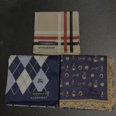 バーバリハンカチ3枚セット