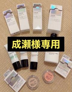 COSCOS UHDファンデーション:コンシーラー:下地:セット:コスプレ等に COSCOS UHDファンデーション:コンシーラー:下地:セット:コスプレ等に