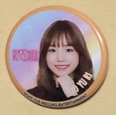 IZ*ONE ユリ チョユリ トレカ 写真 缶バッジ まとめ売り ♡ おまけ付き IZ*ONE ユリ チョユリ トレカ 写真 缶バッジ まとめ売り