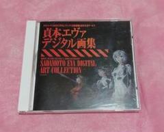 2025年最新】貞本エヴァデジタル画集の人気アイテム - メルカリ