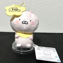 希少 美品 うさまる お風呂 バスタイム ぬいぐるみ マスコット 2025年最新】うさまる ぬいぐるみの人気アイテム - メルカリ