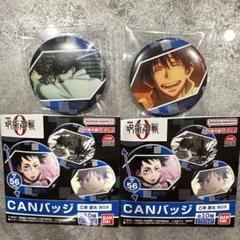 呪術廻戦 呪術廻戦0 出前館 乙骨憂太 缶バッチ 3点セット 呪術廻戦 乙骨憂太 缶バッジセット - メルカリ