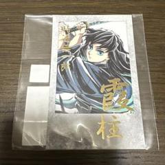 レア　鬼滅の刃　時透無一郎　チェキ風ブロマイド　BOX コンプリート 鬼滅の刃 WEBSHOPくじ 箔押しチェキ風ブロマイド 時透無一郎