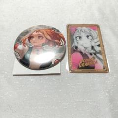 僕のヒーローアカデミア ヒロアカ 缶バッジ クリアカード 麗日 お茶子