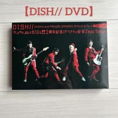 DISH// CD・DVD セット｜Yahoo!フリマ（旧PayPayフリマ）