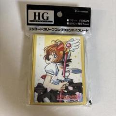 Amazon | ブシロード スリーブコレクション ハイグレード Vol