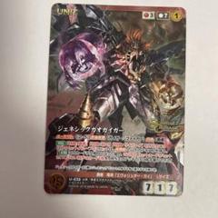 機械仕掛けの英雄たち　SP サンライズクルセイド 2025年最新】サンライズクルセイドの人気アイテム - メルカリ