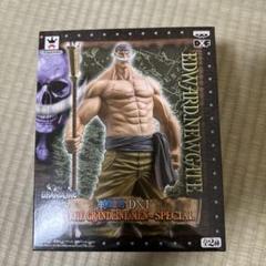 ワンピース DXF GRANDLINE MEN 白ひげ エドワード・ニューゲート