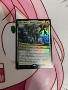 マジック：ザ・ギャザリング - yyyyx 【Foil】【拡張枠】自然の怒りのタイタン、ウーロ Foil】(222)□ショーケース□《自然の怒りのタイタン、ウーロ