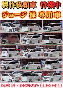 トミカリニューアル警視庁第４機動隊 トミカリニューアル警視庁第4機動隊 - メルカリ