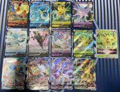 ポケモンカード イーブイヒーローズ RR,RRR ブイズコンプリート