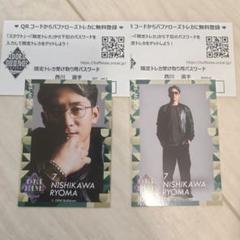 オリヒメデー　西川龍馬　トレカ