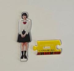 2025年最新】原菜乃華 アクスタの人気アイテム - メルカリ