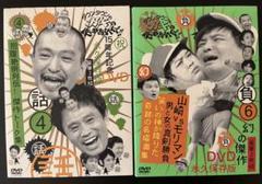 ガキの使い DVD セット 7枚セット 楽天市場】ガキの使い dvd セットの通販