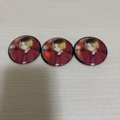 ハイキュー‼︎ ギラギラ缶バッジ vol.3 孤爪研磨 グッズ-バッチ】ハイキュー!! ギラギラ缶バッジ vol.3 孤爪研磨