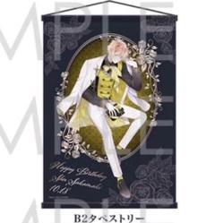 DIABOLIK LOVERS 逆巻シュウ タペストリー | K-BOOKS 池袋 2