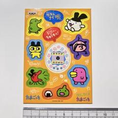 2025年最新】希少くちぱっちの人気アイテム - メルカリ