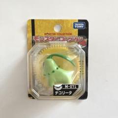 2025年最新】チコリータ モンコレの人気アイテム - メルカリ