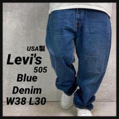 リーバイス505 USA製 00s ブルーデニム　ジーンズ　W38 L30
