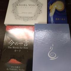 アファメーションカード
