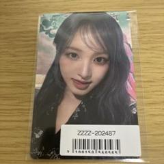 IVEリズトレカ 71v5+U9Z4mL._UF350,350_QL50_.jpg