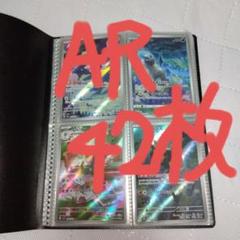 【極美品、美品】旧裏　プロモ　拡張シート　3枚 2025年最新】ポケモンカードゲームの人気アイテム - メルカリ