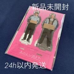 【最終値下げ】田中圭 生写真 ポストカード クリアカード アクリルスタンド 田中圭 ブロマイド 生写真 ポストカード クリアカード アクリル