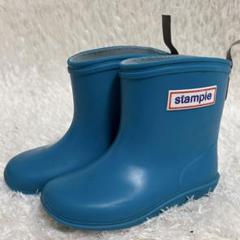 15cm stample 水色　男の子