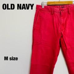 オールドネイビー OLD NAVY チノパンツ ショート ピンク Mサイズ