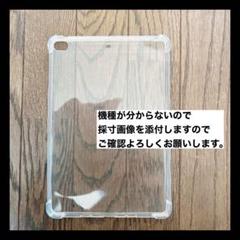 シリコンケース 多分 iPad mini 保護ケース スマートカバー