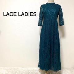 LACE LADIES マリンブルーカラー 花柄レース ドレス