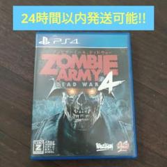 PS4 ZOMBIE ARMY4:DEAD WAR