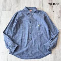 【美品】WEIRDO 長袖 ダンガリーシャツ ボタンダウン L 青 ワーク 美品】WEIRDO 長袖 ダンガリーシャツ ボタンダウン L 青 ワーク