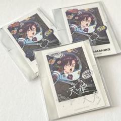 天堂天彦 カリスマ カフェ 3周年 チェキ風カード - メルカリ