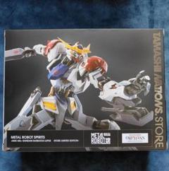 【新品未開封】メタルロボット魂 ガンダムバルバトスルプス 魂ストア限定