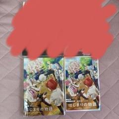 すとぷり 小説