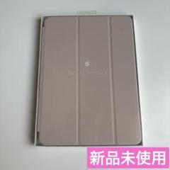 新品未使用　iPad Air 2 Smart Case ソフトピンク