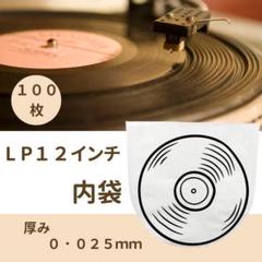 2025年最新】レコード 100枚の人気アイテム - メルカリ
