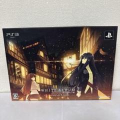 PS3 WHITE ALBUM2 幸せの向こう側 プレミアムエディション ※g1