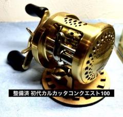 【整備済】名機:初代カルカッタコンクエスト かっ飛びチューニングキットカスタム 2025年最新】かっ飛びチューニングの人気アイテム - メルカリ