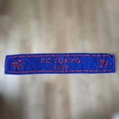 ●FC東京　2023長袖ユニフォーム・タオルマフラーセット● ○FC東京 2023長袖ユニフォーム・タオルマフラーセット○ - メルカリ