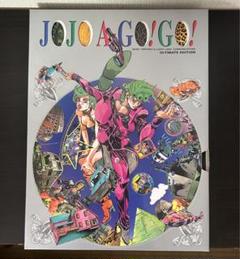 2024年最新】jojo go goの人気アイテム - メルカリ