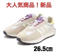 アディダス adidas スニーカー　26.5㎝ Retropy E5 新品