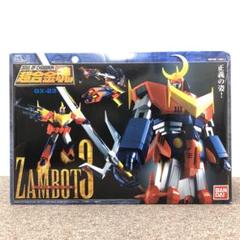 (未使用･未開封品)　スーパーロボットNO.10 無敵超人ザンボット3 og8985z Amazon | スーパーロボットNO.10 無敵超人ザンボット3