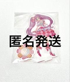 2025年最新】プリティーオールフレンズwebくじの人気アイテム